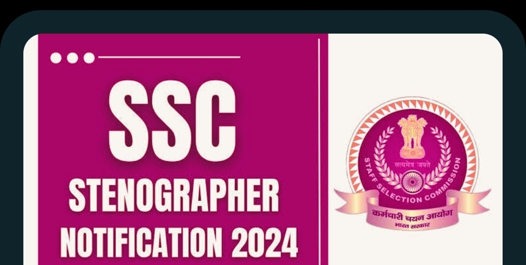 Stenographer Recruitment 2024: Apply Online